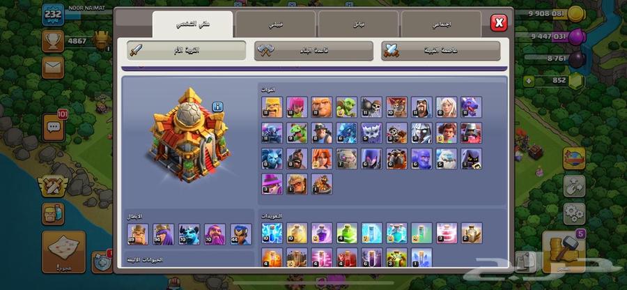 Town Hall 16 Semi-Max64102075544194111