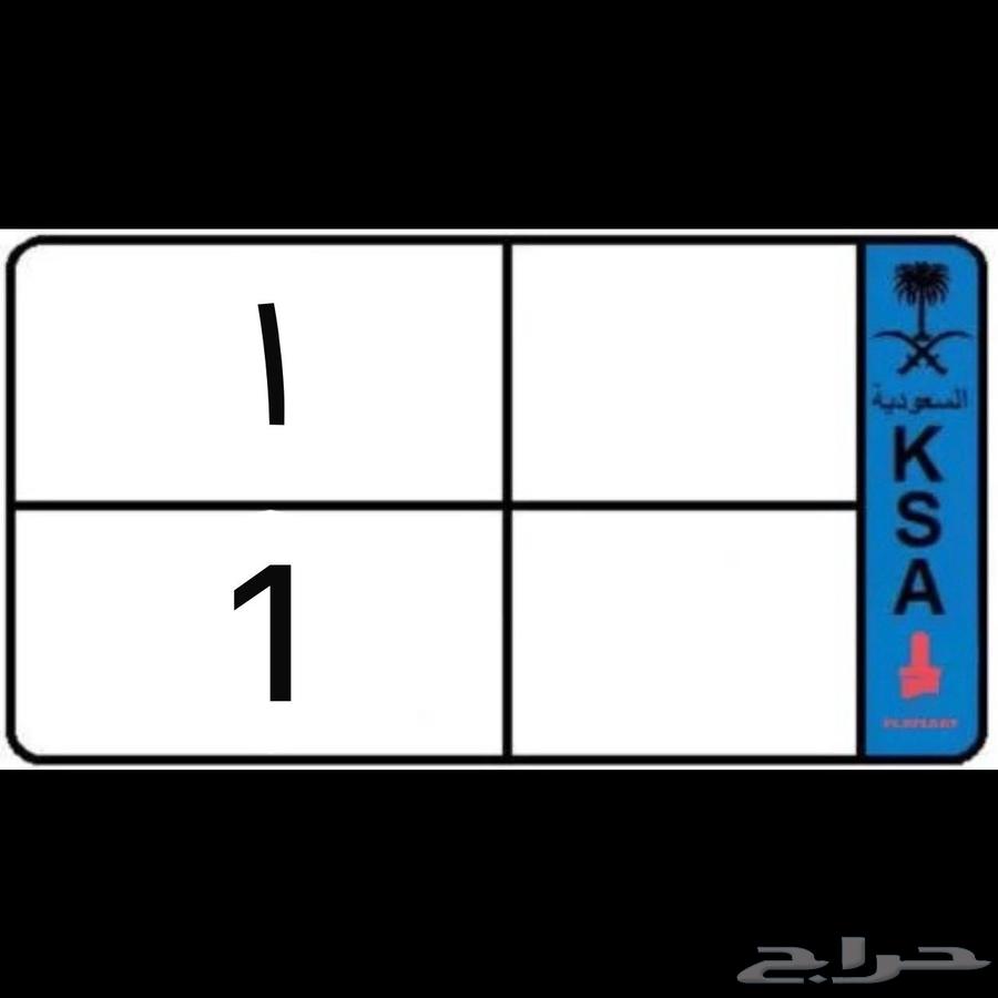 مطلوب لوحة نقل رقم 1 أو فردي مميزة64357452997379110