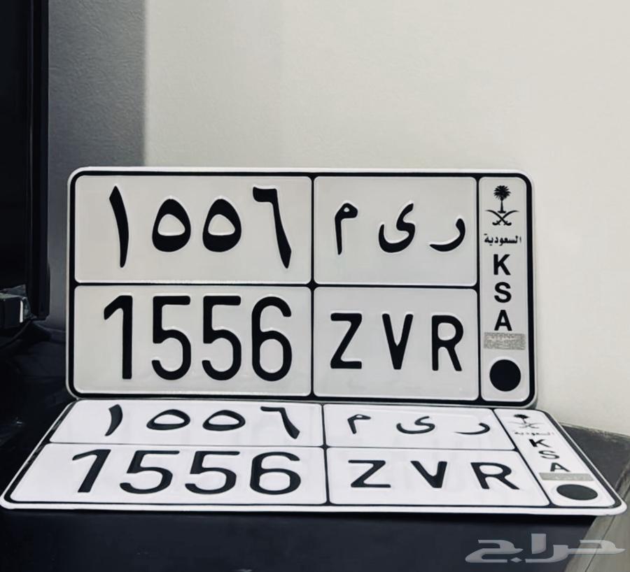 لوحه ريم ر ي م64347080438915110