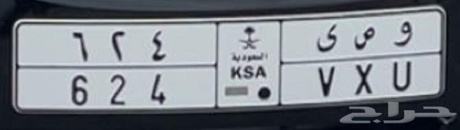 للبيع لوحة مميزه و ص ي 62464352718515715110