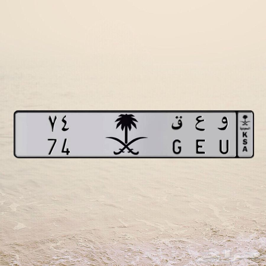 A distinctive dual plate (W A Q 74) at a special price64354958724483110