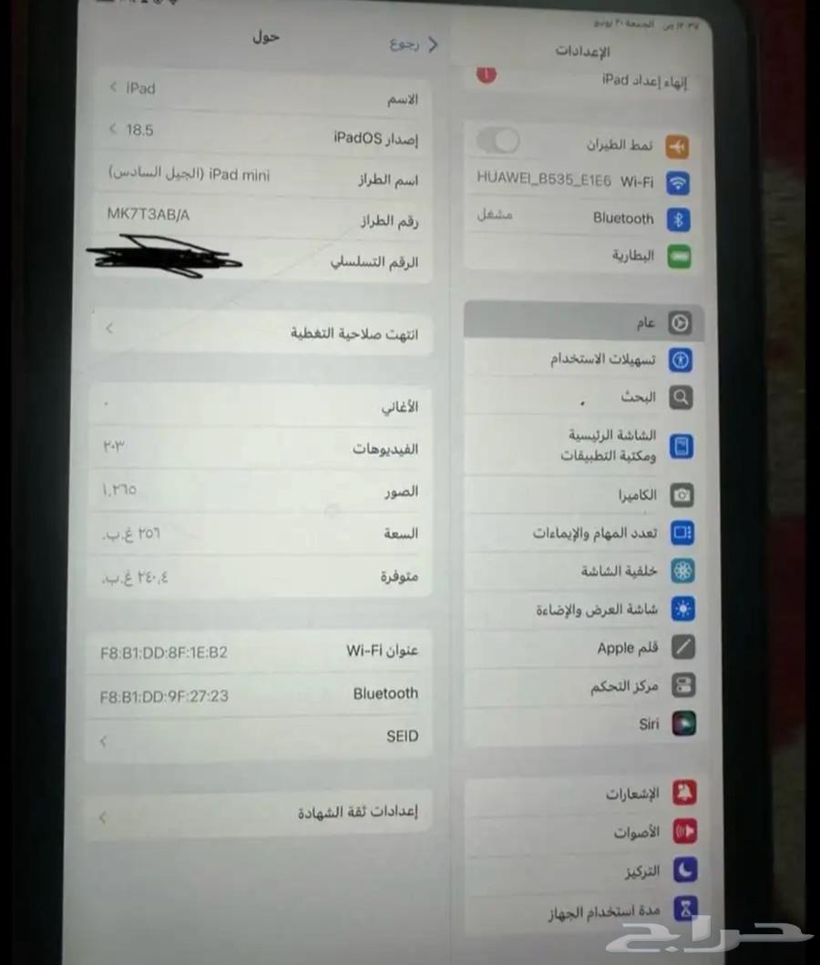 iPad mini 6th gen للبيع أو للبدل64116736657409114