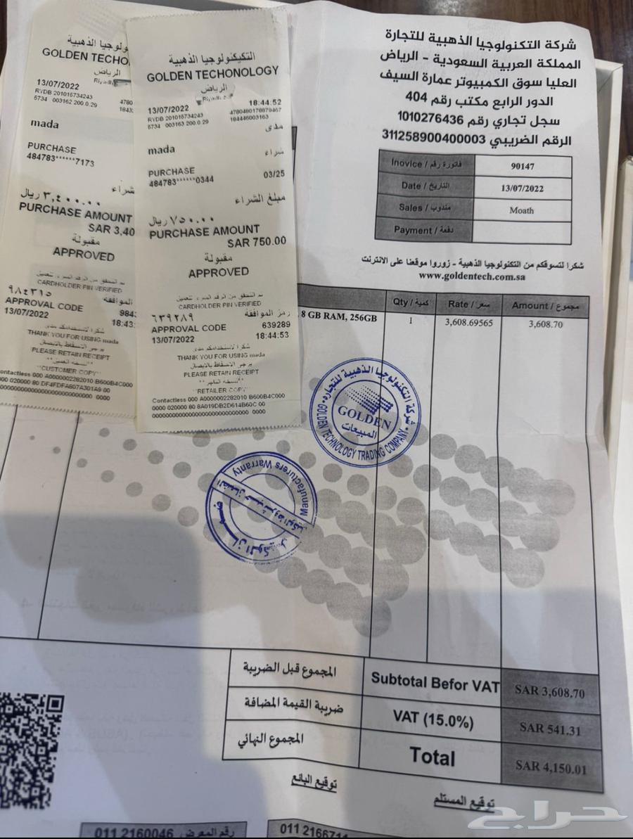 لابتوب ماك بوك Air موديل 202064122378437251113