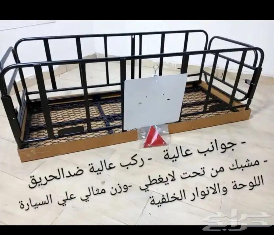 سلة عفش حديد جديدة64347353517186110