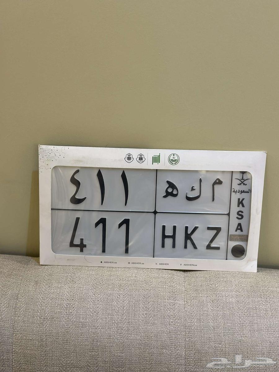 لوحة م ك ه للبيع64358871658755110