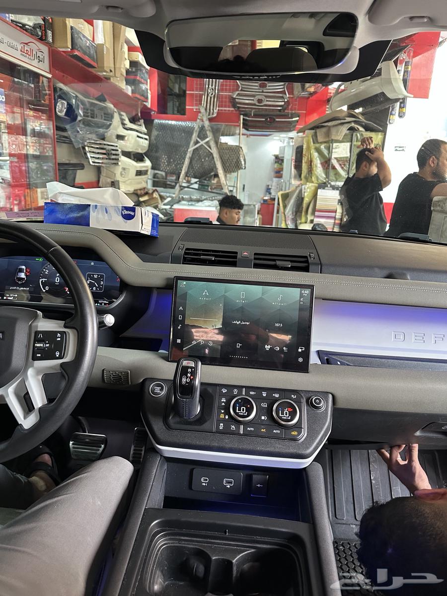 شاشه ديفندر الكبيره نفس الوكاله64357143192833112