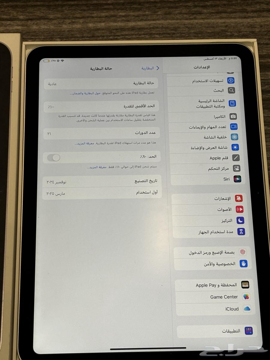 ايباد A16 202564120869268611112