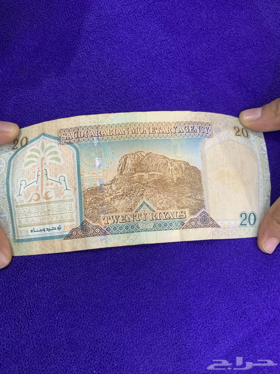 King Abdulaziz's money64114678219778111