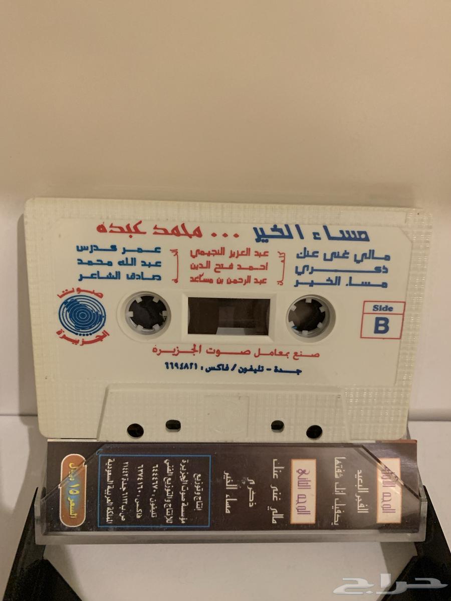 البوم مساء الخير لمحمد عبده64108873869569111