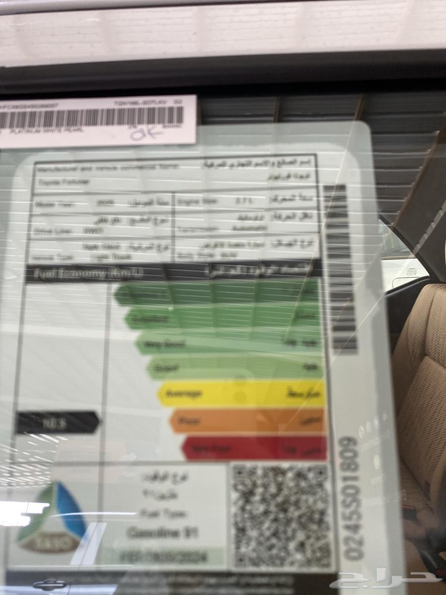 فورشنر بدون دبل علي عرض الراجحي64348041694850113