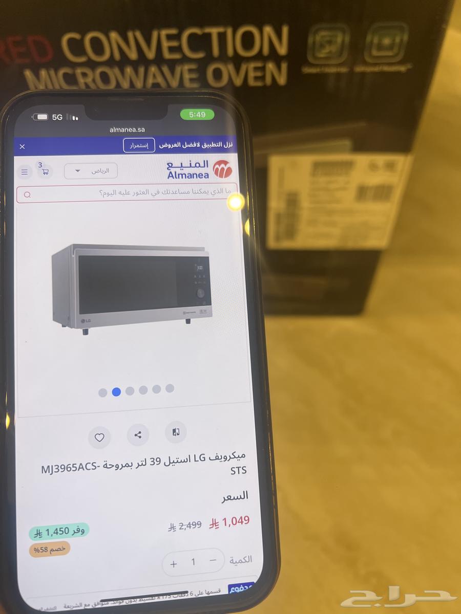 فرون و مايكرويف LG (جديد)64111600189442111