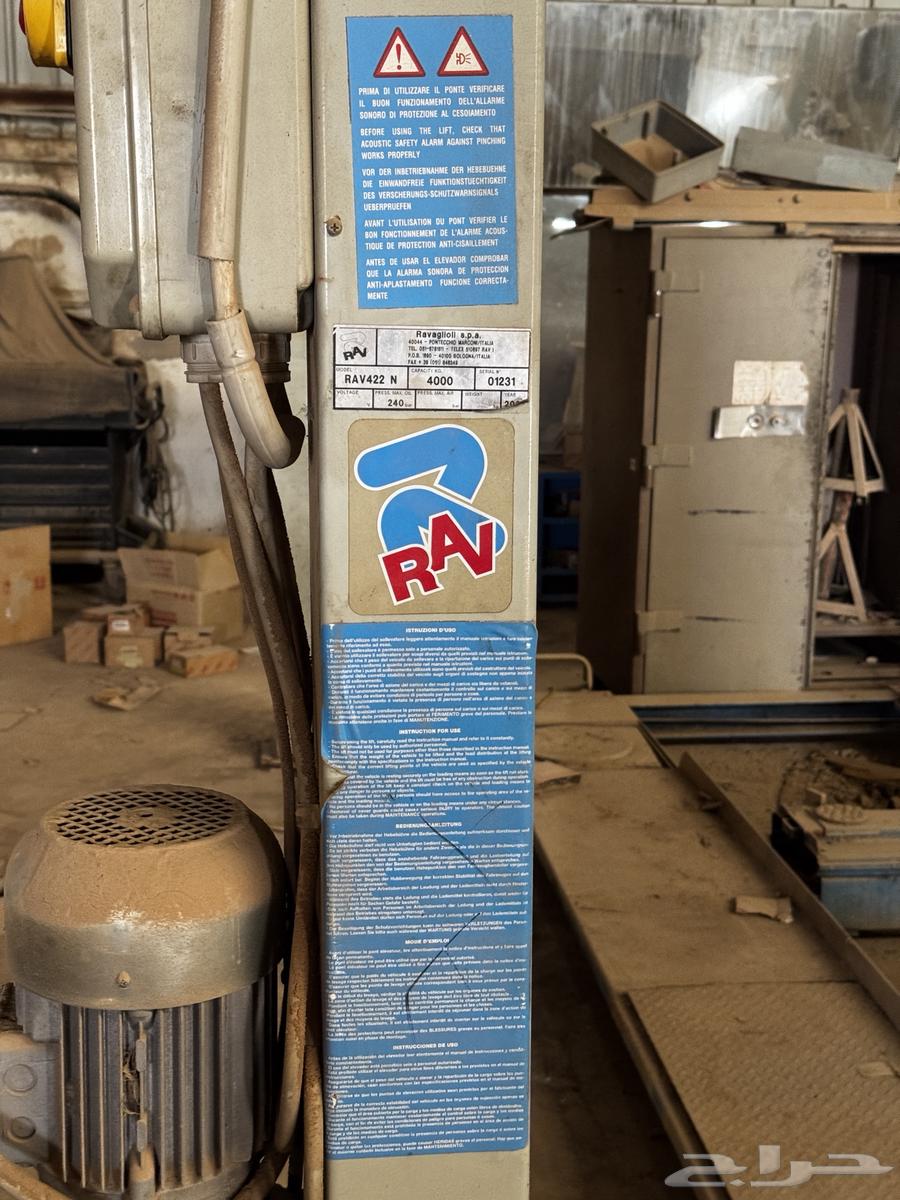 رافعة سيارات للبيع64350749067265113