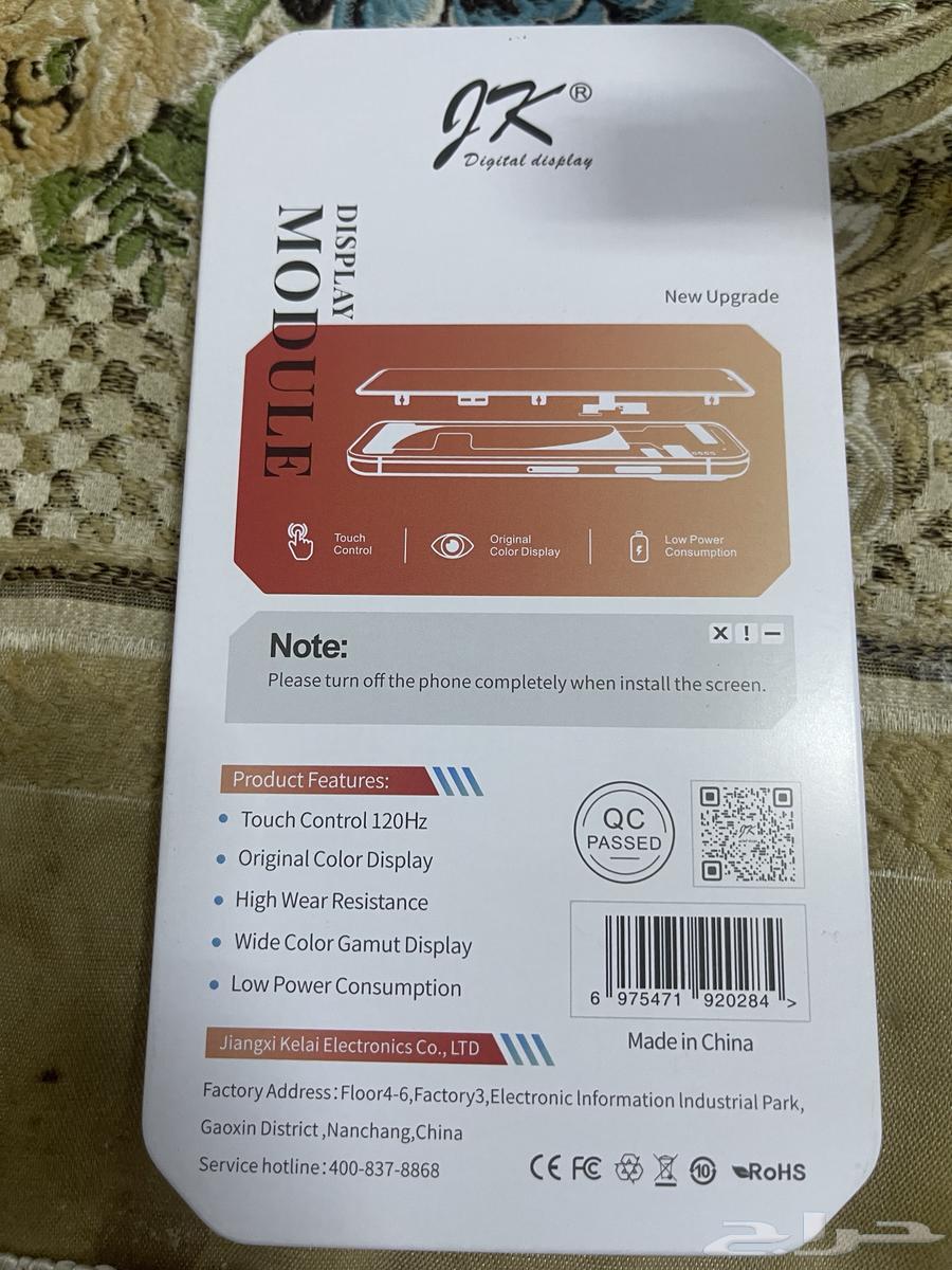شاشه ايفون 11 برو ماكس جديده64120506324481111