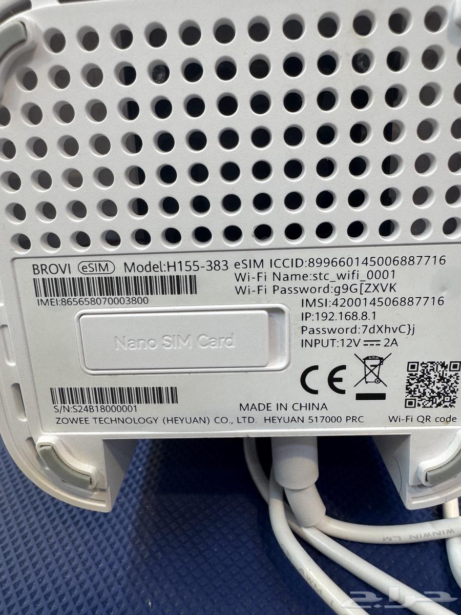 جهاز مودم 5G64113909588739111