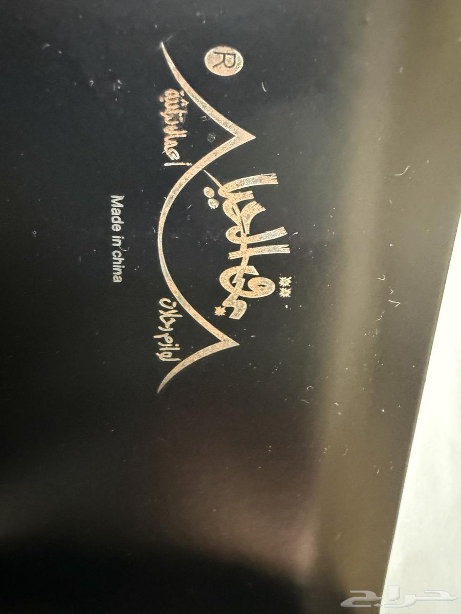 كريك (مجراف) برق الحيا64353239770627111