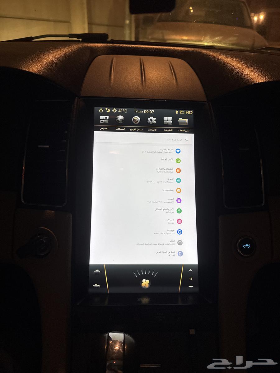 Tors screen for sale, fits models from 2014 to 201964357586137345114