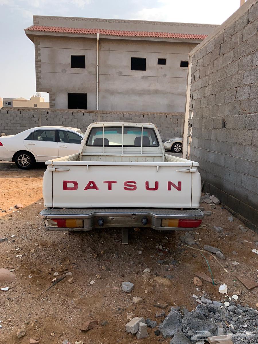 Dissan for sale with a unique plate64351289307905114