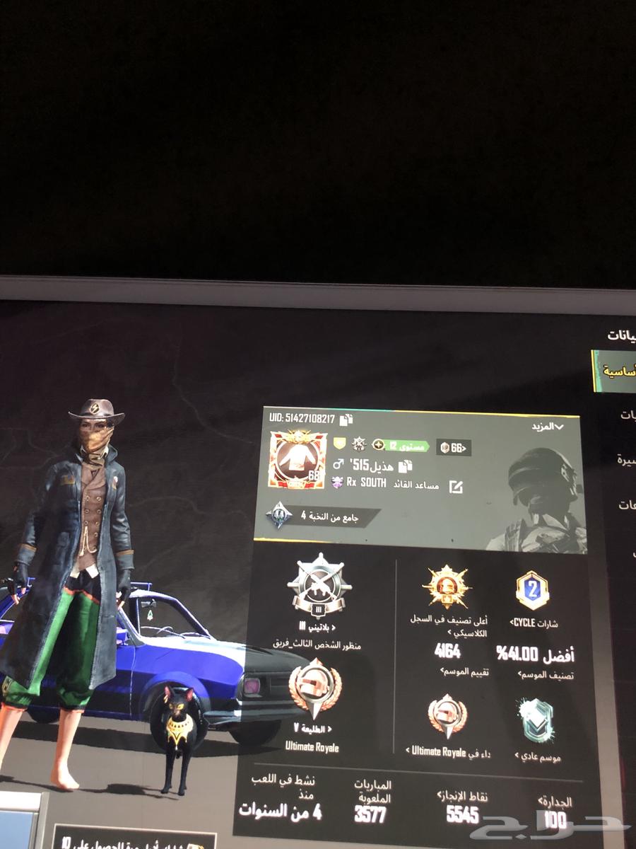 PUBG account64102863032321114