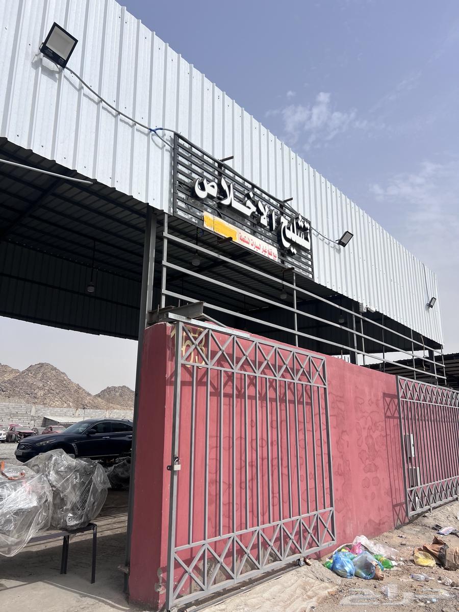 Al-Ikhlas dismantling for engines and imported gearboxes64350306800131113