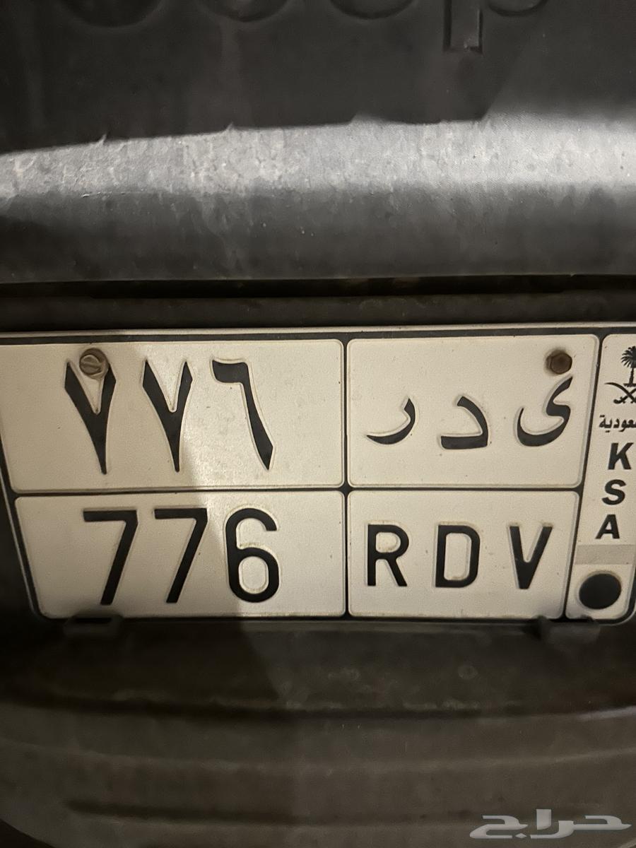 A distinctive plate64352534882179110