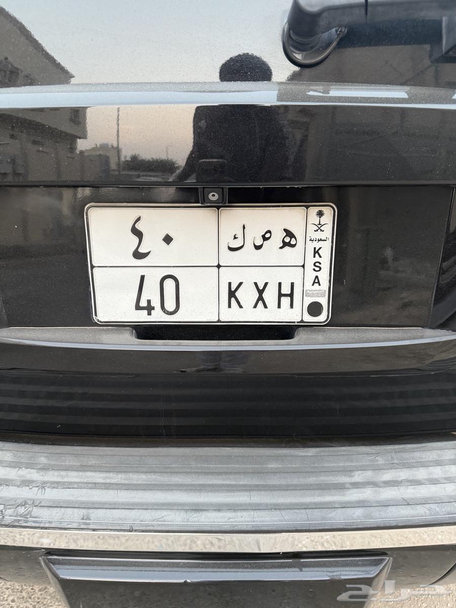 Plate Number 4064357291231233110