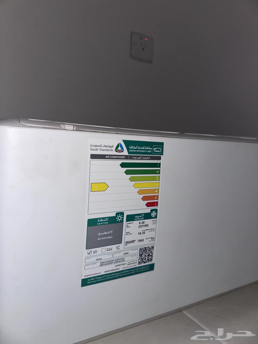 GREE Split Air Conditioner64118622783233112