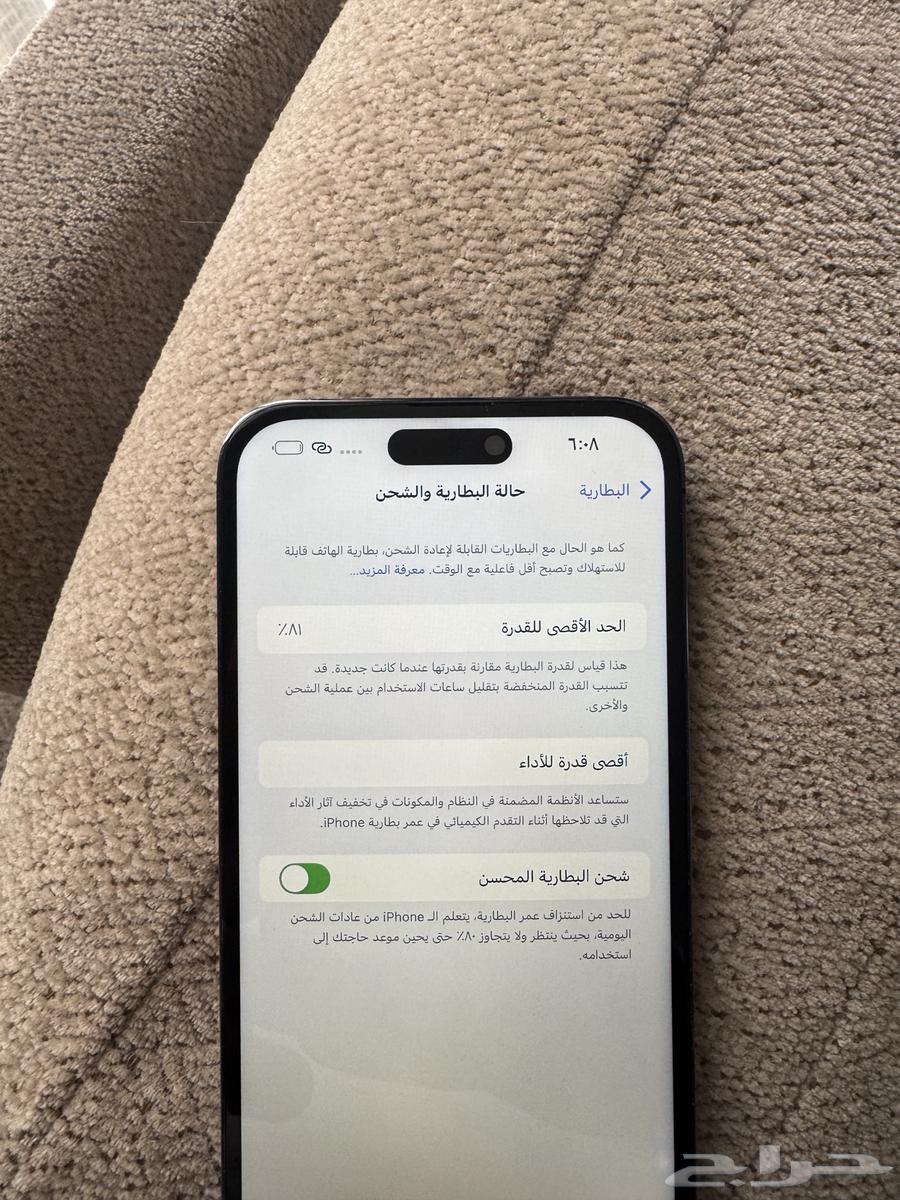 ايفون 14 برو ماكس64119747394051114