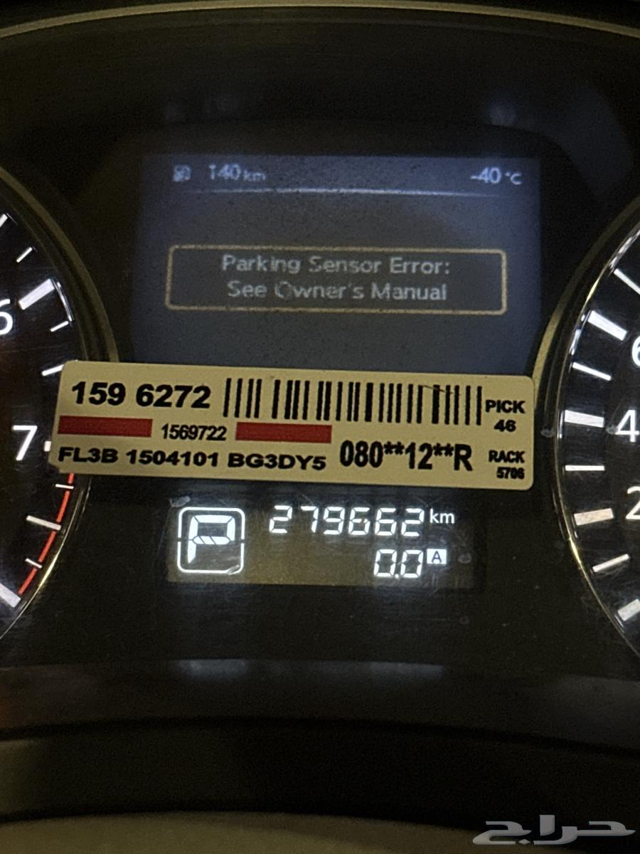 نيسان التيما 201364357936668545111