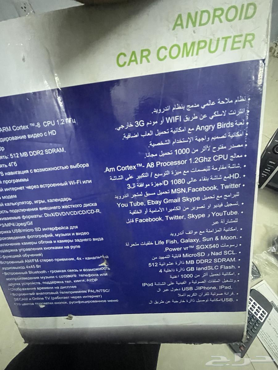 New Android screen for Camry64347500257281114