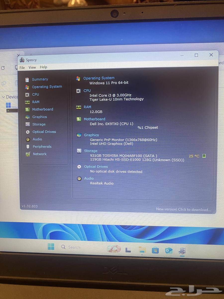 Dell laptop, agency or exchange for iPhone, serious buyers only64103056039425110