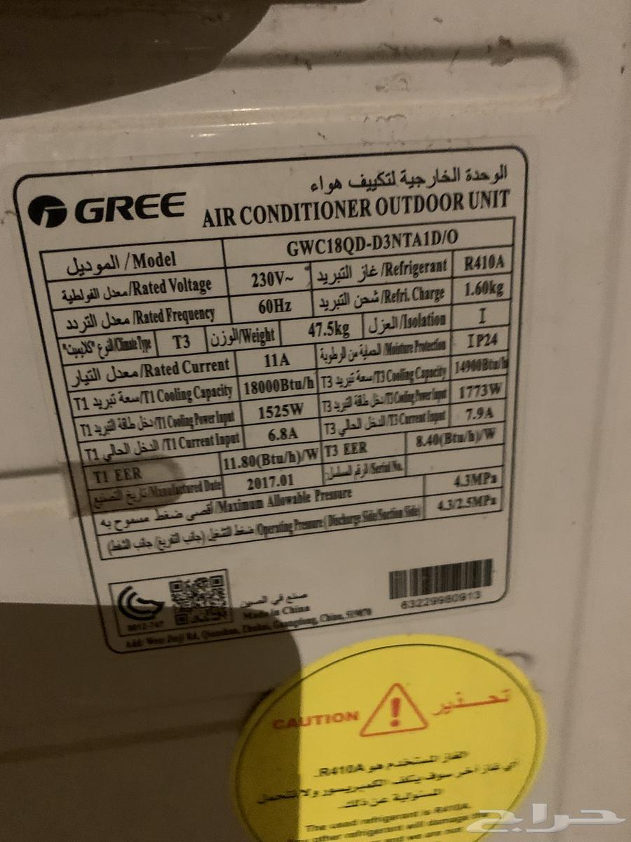 GREE 1.5 Ton Air Conditioner64109425126659112