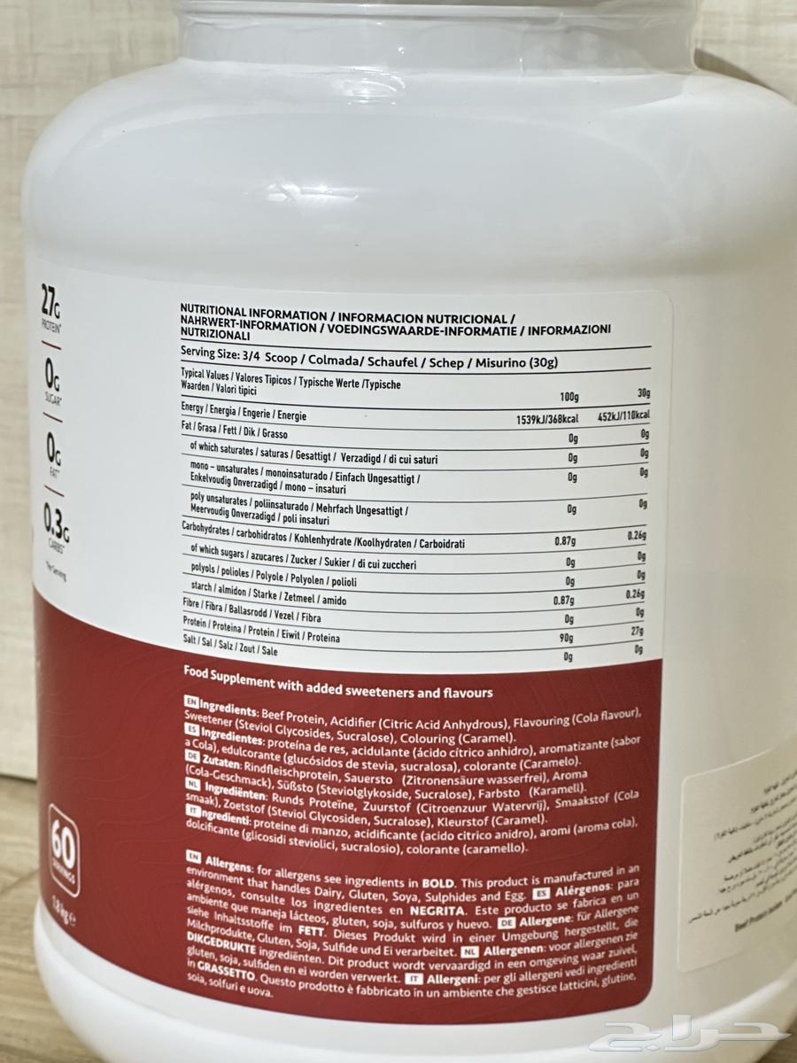 Beef Protein Isolate for sale 1.8kg64116414737281111