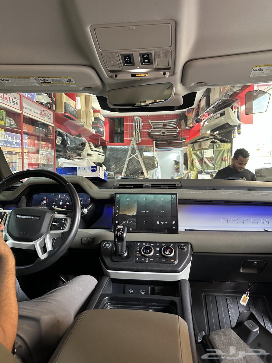 شاشه ديفندر الكبيره نفس الوكاله64357143192833111