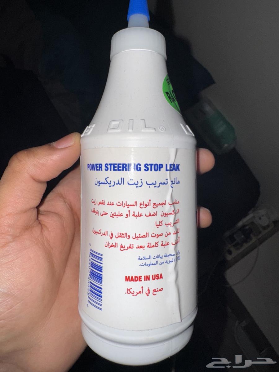 لوكاس مانع تسريب زيت الدريكسون64347251024385111