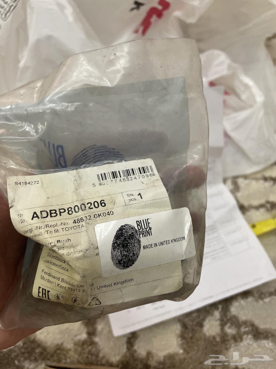 جلد مقص سفلي وامامي جلد عمود توازن برادو و اف جي64347938576257110