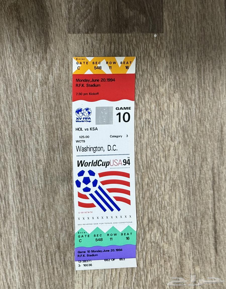 4 Saudi National Team Match Tickets in the World Cup64116640488323111