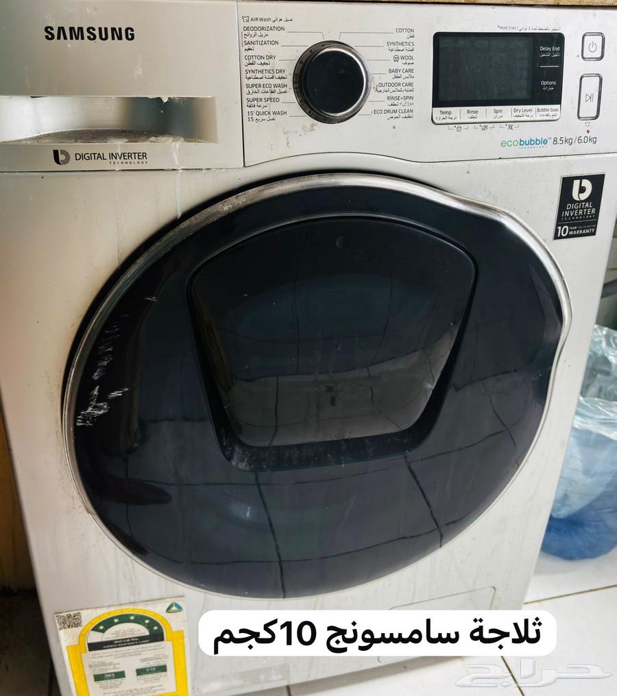 عسالة للبيع جديدة امريكى64107192065025110