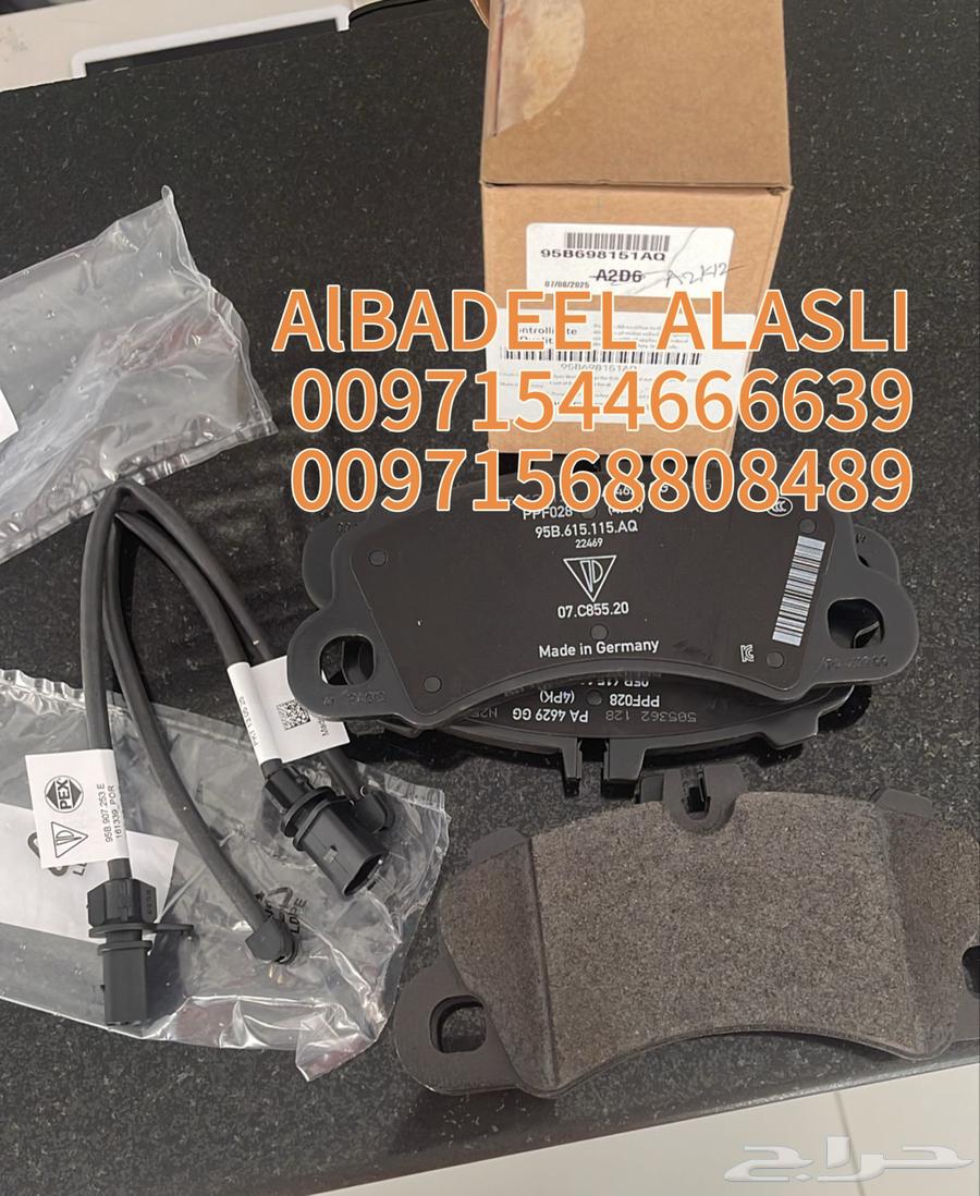 قطع غيار بورش اودى بنتلي فولكس فاجن بالامارات64357835512323112