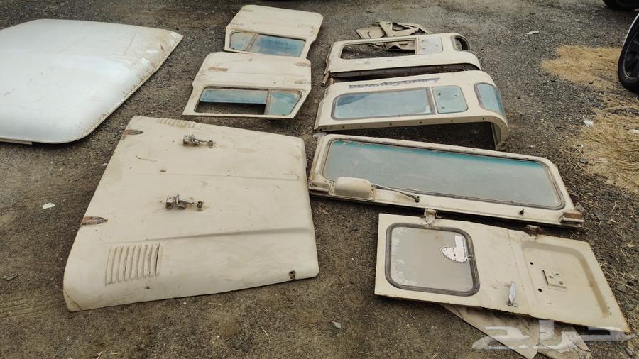 اغراض غمارة جيب ربع قديم تندة وابواب وقزاز64357879021570112