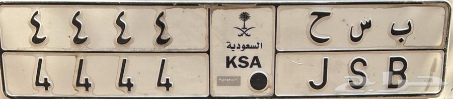 لوحة مميزة للبيع التواصل عند طريق الواتساب64351775363585110