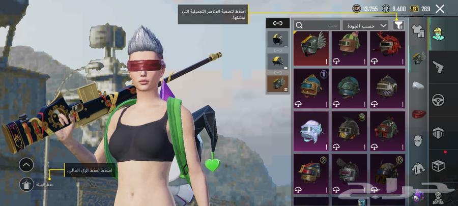 حساب ببجي للبيع64109132452610111