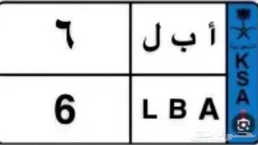 لوحه ابل 6 فردي( نقل )64346724181507110