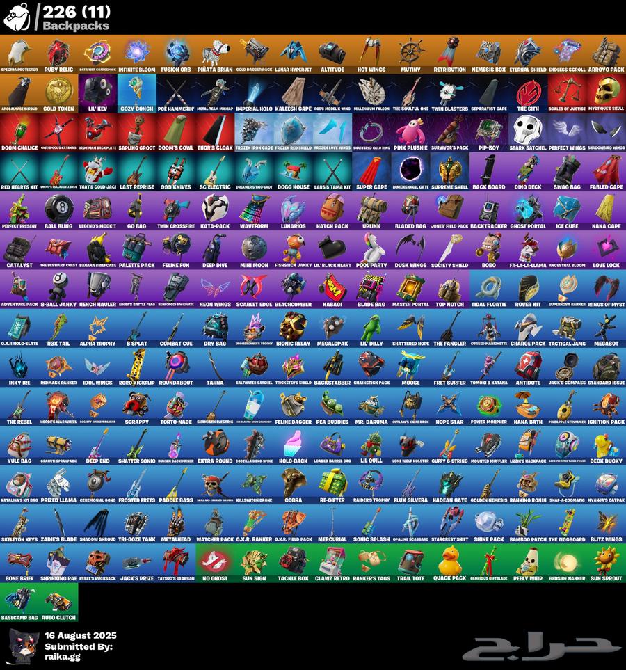 حساب فورت نايت مضمون جدا والي صامل يتواصل ب الخاص64106166706177111