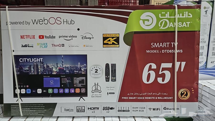 TV Screens64108957297793111