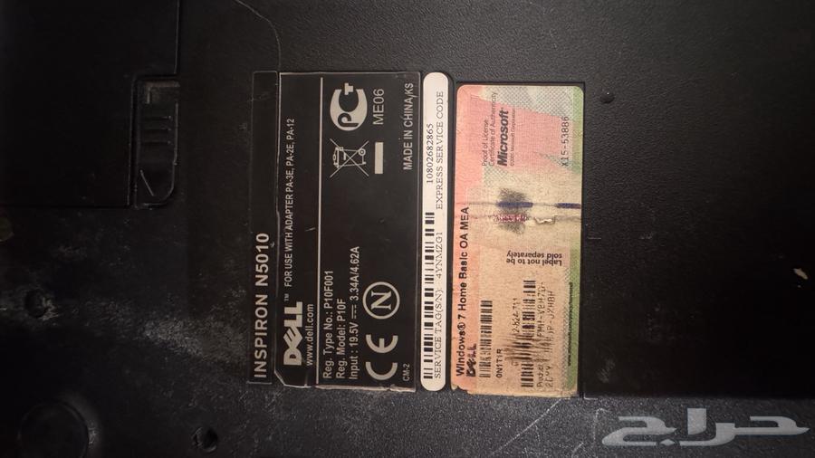 Laptop for sale, spare parts64097035635713112