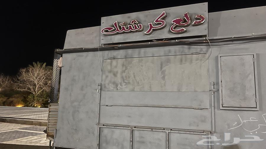 فود ترك للبيع64347383031170110