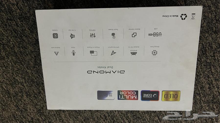 Nentra Android Screen64349404475906111