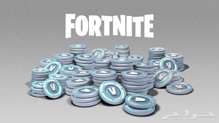 فيبوكس عملة فورت نايت باسعار مغرية V-BUUKS64099367346306110