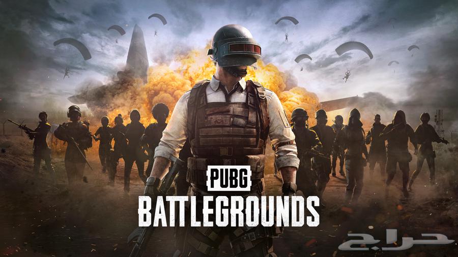 PUBG names for sale64113909558914110