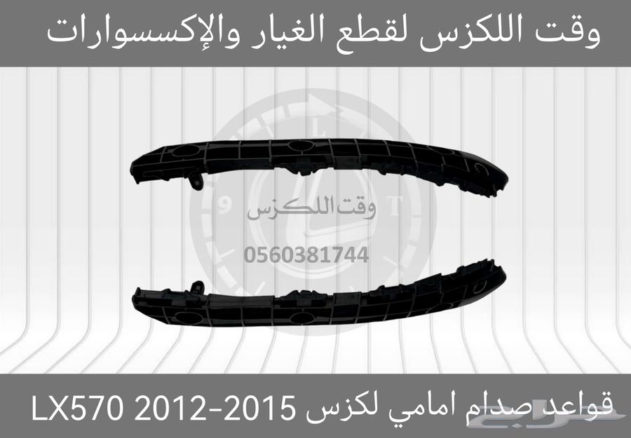 Front Bumper (Grille) for New Lexus ES 2013-2018 - Lexus Parts64356092001666114